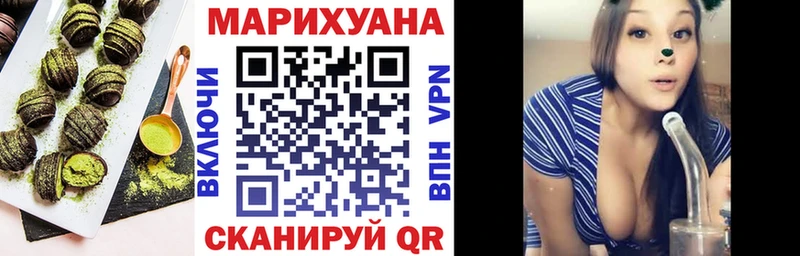 как найти закладки  кракен ССЫЛКА  Cannafood марихуана  Аргун 