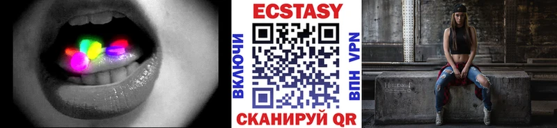 ЭКСТАЗИ диски  где можно купить   Аргун 