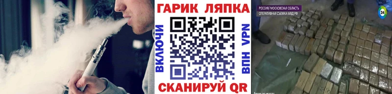 где купить наркотик  МЕГА зеркало  Гашиш индика сатива  Аргун 