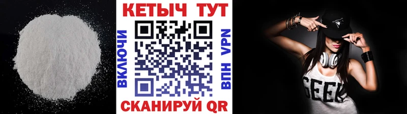 КЕТАМИН ketamine  гидра как войти  Аргун 