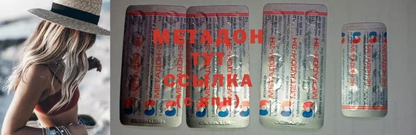 гидра Алексеевка