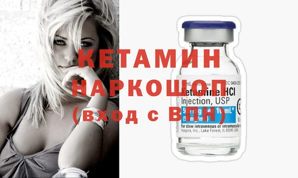 кристаллы Алексин