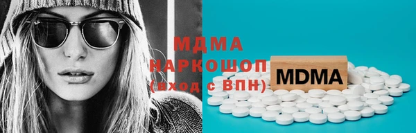 кристаллы Алексин