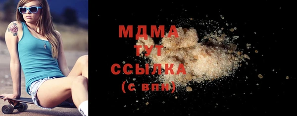 ECSTASY Алзамай