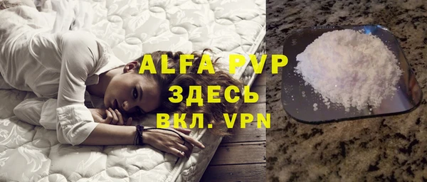 кристаллы Алексин