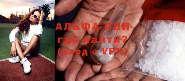 кристаллы Алексин