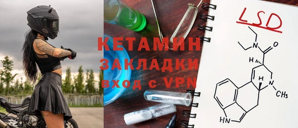 кристаллы Алексин