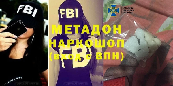 кристаллы Алексин