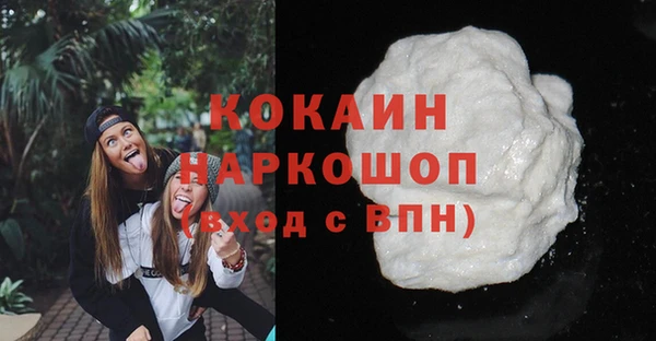 кристаллы Алексин