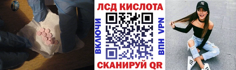 ЛСД экстази ecstasy  Аргун 