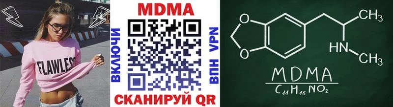 MDMA VHQ kraken как зайти Аргун