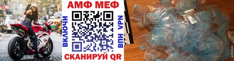 купить  сайты  Аргун  МЕТАМФЕТАМИН мет 