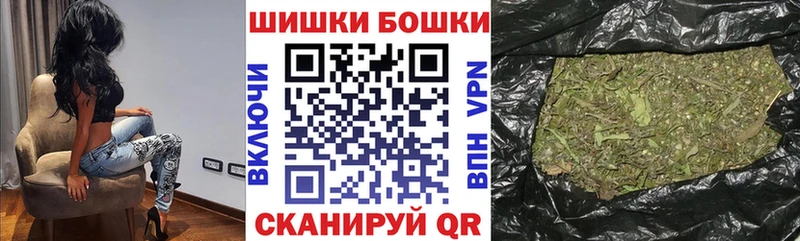 Бошки марихуана ГИДРОПОН  Аргун 