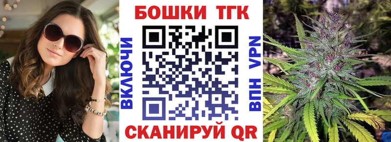 Конопля план Аргун
